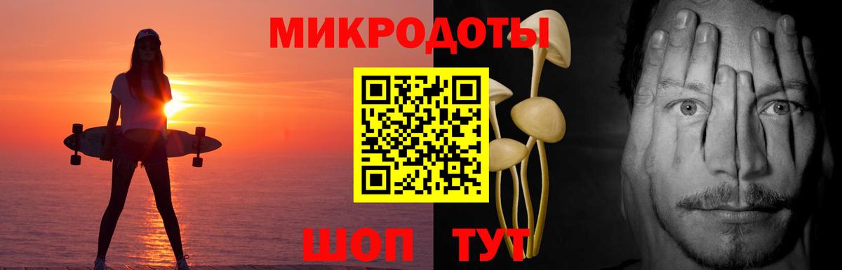 Псилоцибиновые грибы MAGIC MUSHROOMS Сатка