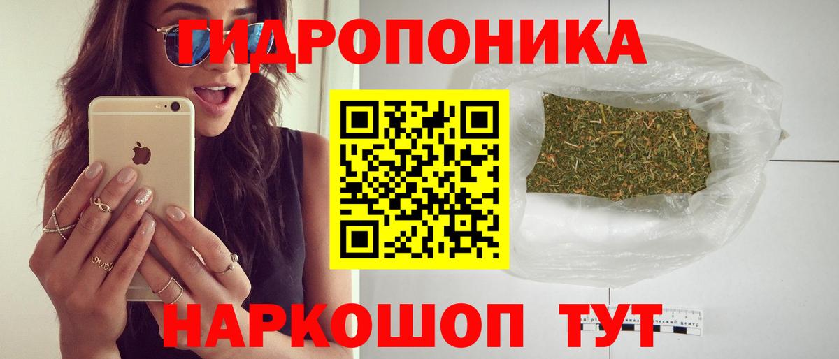 Марихуана LSD WEED  Бошки марихуана тримм  Конопля MAZAR  Вход с VPN  МАРИХУАНА SATIVA & INDICA  Сатка 